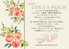 画像をギャラリービューアに読み込む, eteaket LIFE’S A PEACH loose leaf tea