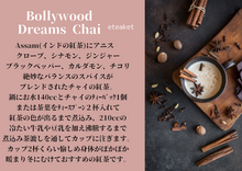 画像をギャラリービューアに読み込む, eteaket BOLLYWOOD DREAMS CHAI TEA 20 tea bags